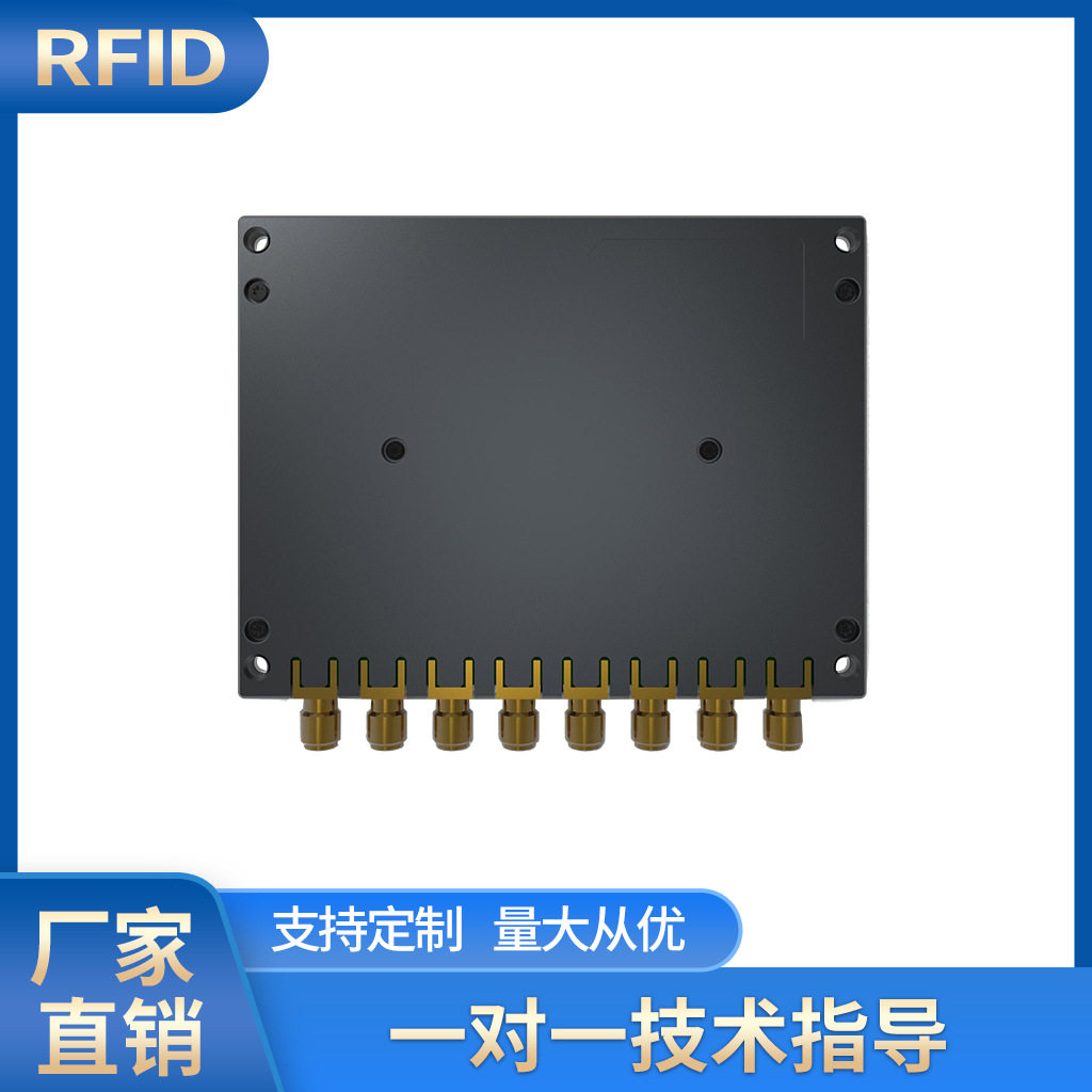 档案柜资产管理读写器模块 远距离仓储物流生产管理读速读写器