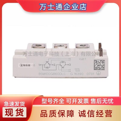 BSM50GD120DN2-E3256 BSM50GD120DN2-E3224全新IGBT模块现货