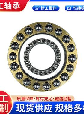 推力球轴承51324 51324M 51326 51326M 51328 51332 51332M厂家直