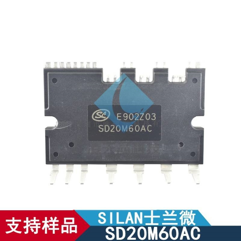 SD20M60AC 智能功率模块 600V/20A 3相全桥驱动