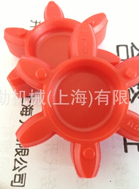 嘉善奥地斯电梯缓冲垫18ATF主机梅花联轴器曳引机弹性体GS19红色