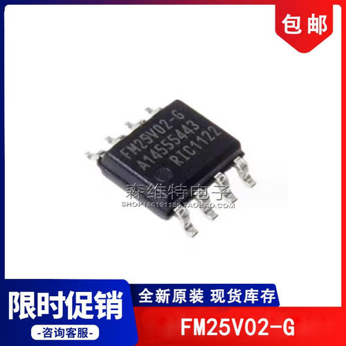FM25V02-G FM25V02-GTR RAMTRON SOP-8  FM25V02A-GTR 铁电存储器