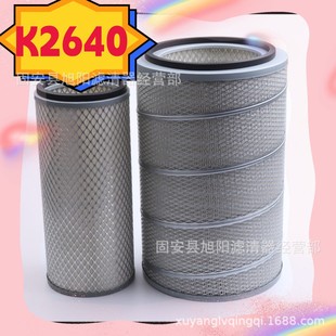 2652 载机 空气滤芯 装 铲车空气滤清器 工程机械 供应K2640