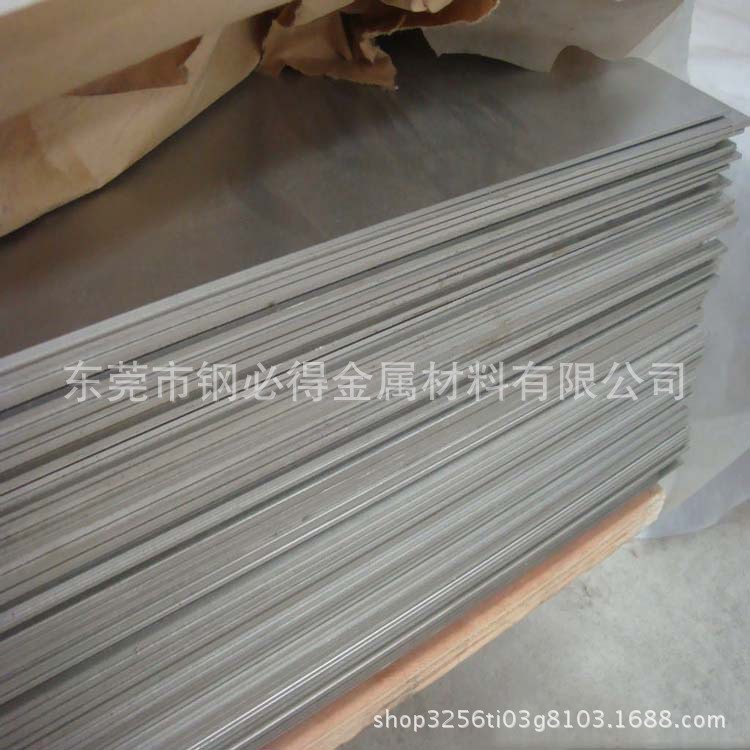 高强度耐高温MoW20钨钼合金 MoW20钨钼合金棒 MoW20钨钼合金板