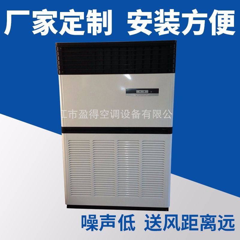 批发供应 立柜式风机盘管 柜式风机盘管机组 空调风机盘管批发