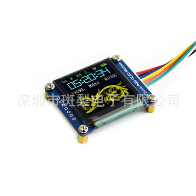 1.5inch RGB OLED模块 显示65K彩色 使用SPI通信