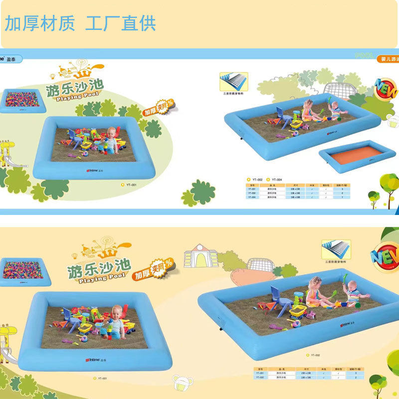 厂家现货销售 加厚材料钓鱼池海文化/体育周边