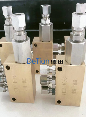 HSHTF4-14/6Q,HSHTF5-14/6Q,油气分配器 带接头