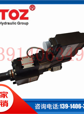 MA-LIQZO-T/TES/DS-PS-252L4维拓斯VTOZ插装式比例节流阀现货供应