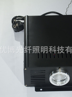 厂家直销45W光纤光源器光纤照明工程指导专业产品LED光纤机 光纤