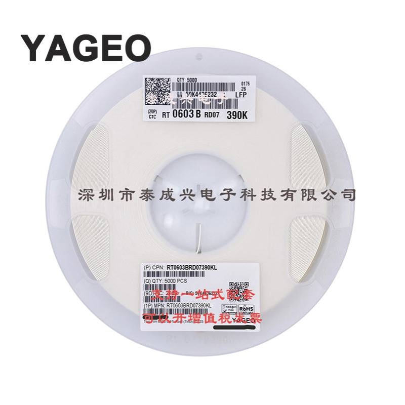 国巨薄膜贴片电阻 0603 390K 0.1% 0.5% RT0603BRD07390KL