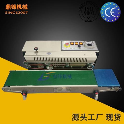 DF塑料袋自动封口机 连续输送卧立落地式塑料袋封口机