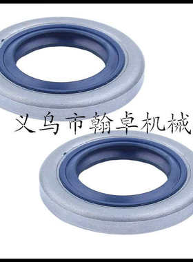 HUS 357 359 51 55 254 257 262 353 351 346 XP 油封 密封圈