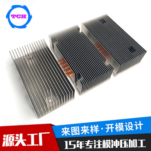 电子散热器 铝挤型材热管散热器 新能源IGBT散热器模组