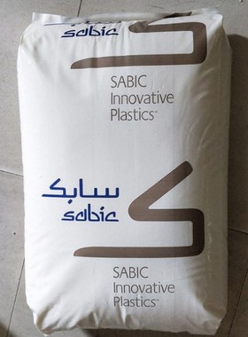 945nc  pc沙伯基础（原GE）阻燃颗粒防火原料颗粒