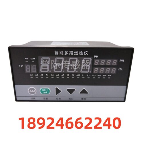 普际敏HR-WP-XD806-80-11-AHR-WP-XS806-82-11-A多路巡检仪