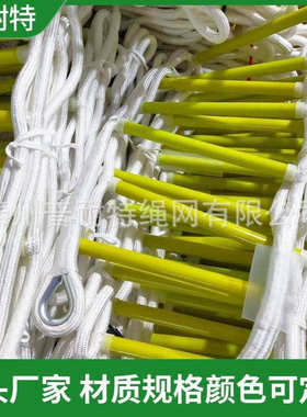 锦纶软梯 环氧树脂软爬梯 电力绝缘白色锦纶软梯 高强逃生软梯