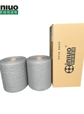 PS92301X中量级节省吸液卷 吸油吸水吸液棉 30米长车间走道吸液毯