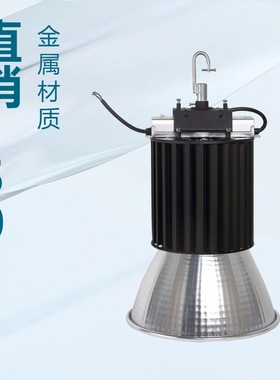 200W100W50W150W 鳍片大功率聚光物流机场体育场工厂灯led工矿灯