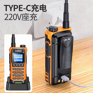 双模版 全国对讲不限距离户外车队5G插卡机对讲公网5000公里呼叫远