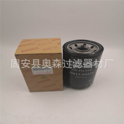 日野机油滤清器 15613-E0110工程机械滤芯