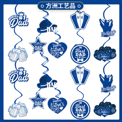 父亲节pvc螺旋挂饰挂件 happy father's day派对装饰场景道具吊饰