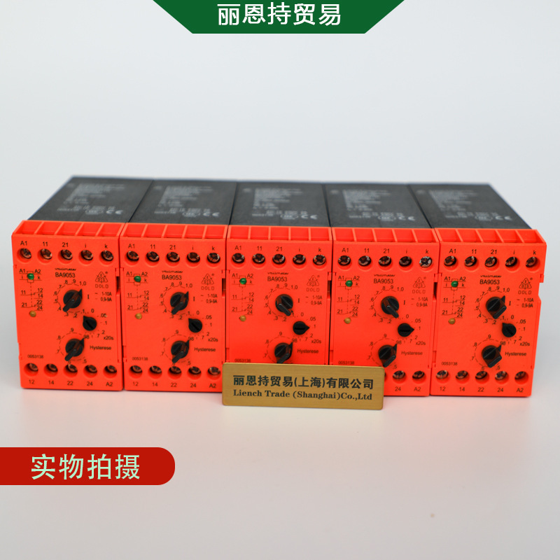 德国 DOLD 急停模块继电器 BA9042 3AC50HZ 380V 质保一年