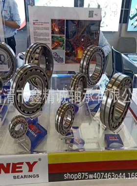 NEY调心滚子轴承22320 22322 22324 22326 22328 22330