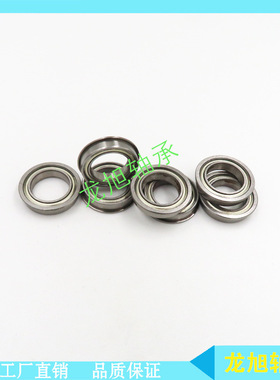 法兰盘轴承F6902ZZ,F6903ZZ,优质带边轴承F6904ZZ;F6905ZZ