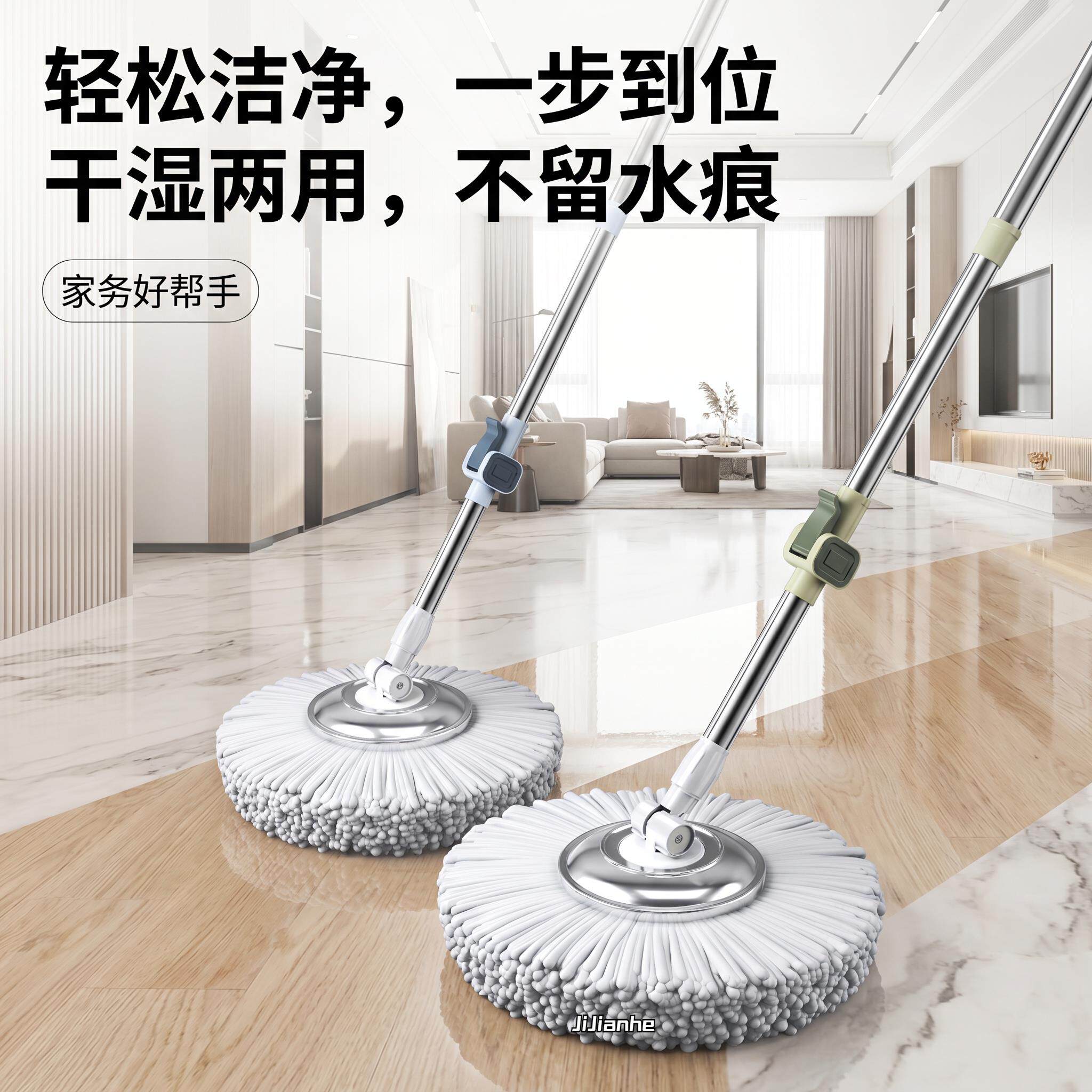 旋转式脱水拖把2026新款干湿两用加粗加厚杆懒人拖把家用一拖净