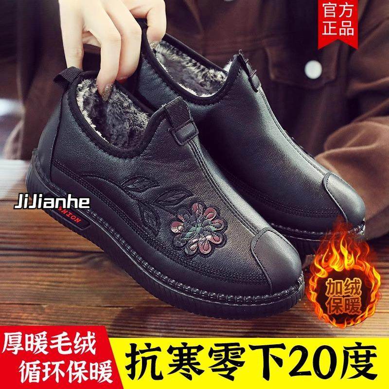 老北京布鞋女奶奶棉鞋秋冬加绒加厚棉靴防滑皮面中老年妈妈休闲鞋,女鞋,棉鞋,淘宝优惠券,粉丝福利购,淘宝优惠卷