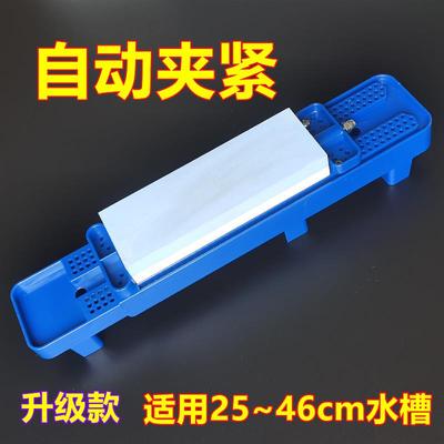 新款磨刀石固定架家用水槽塑料支架304不锈钢防滑调节自动夹蓝色