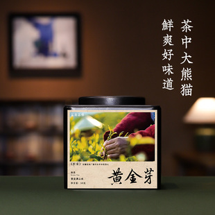 醇厚甘甜2025新茶广德阳岱山50g 黄金芽 伍刻 绿茶酣畅淋漓