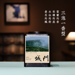 【凤凰单丛·酩酊大醉】城门 花香蜜韵乌岽狮头脚60g 单枞輋门