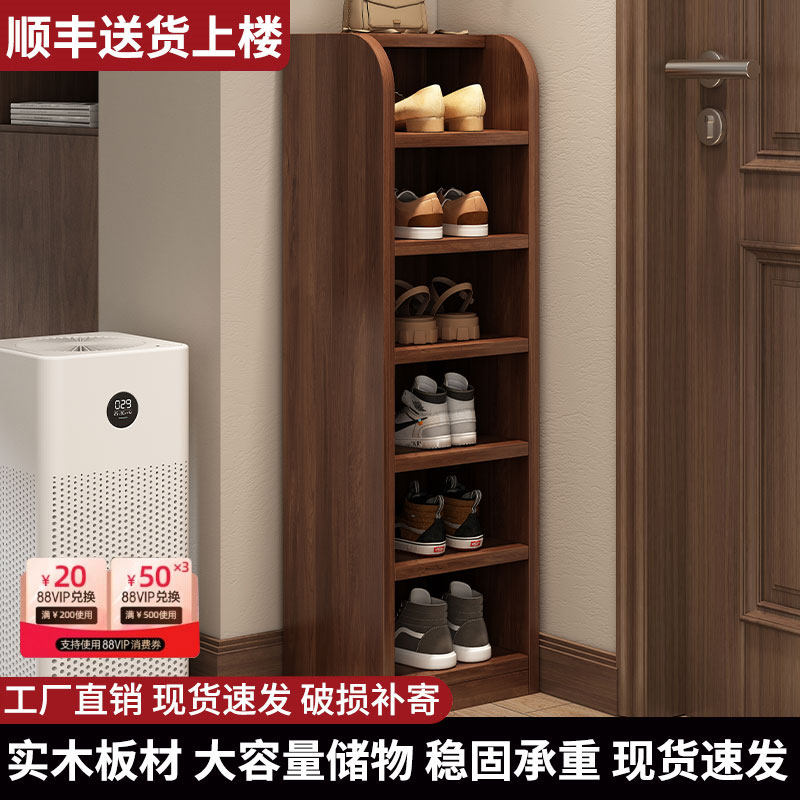 实木鞋架多层家用门口小窄玄关收纳柜储物省空间一体靠墙置物鞋柜