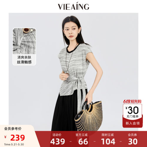 VIEA.ING薇迎休闲套装女2026夏新款收腰无袖上衣阔腿裤气质两件套