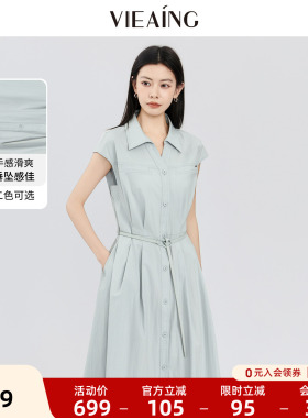 VIEA.ING薇迎蓝色短袖连衣裙女2026夏季新款配腰带收腰裙子长裙