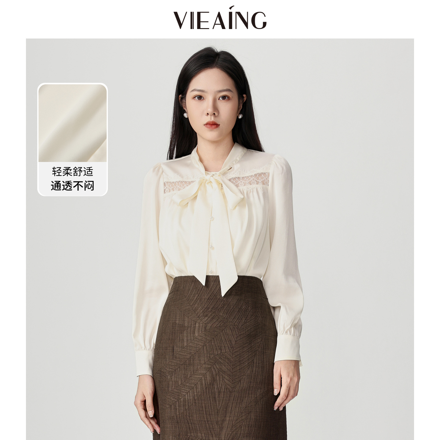 VIEA.ING薇迎商场同款法式衬衫女2025冬季穿搭衬衣气质长袖上衣