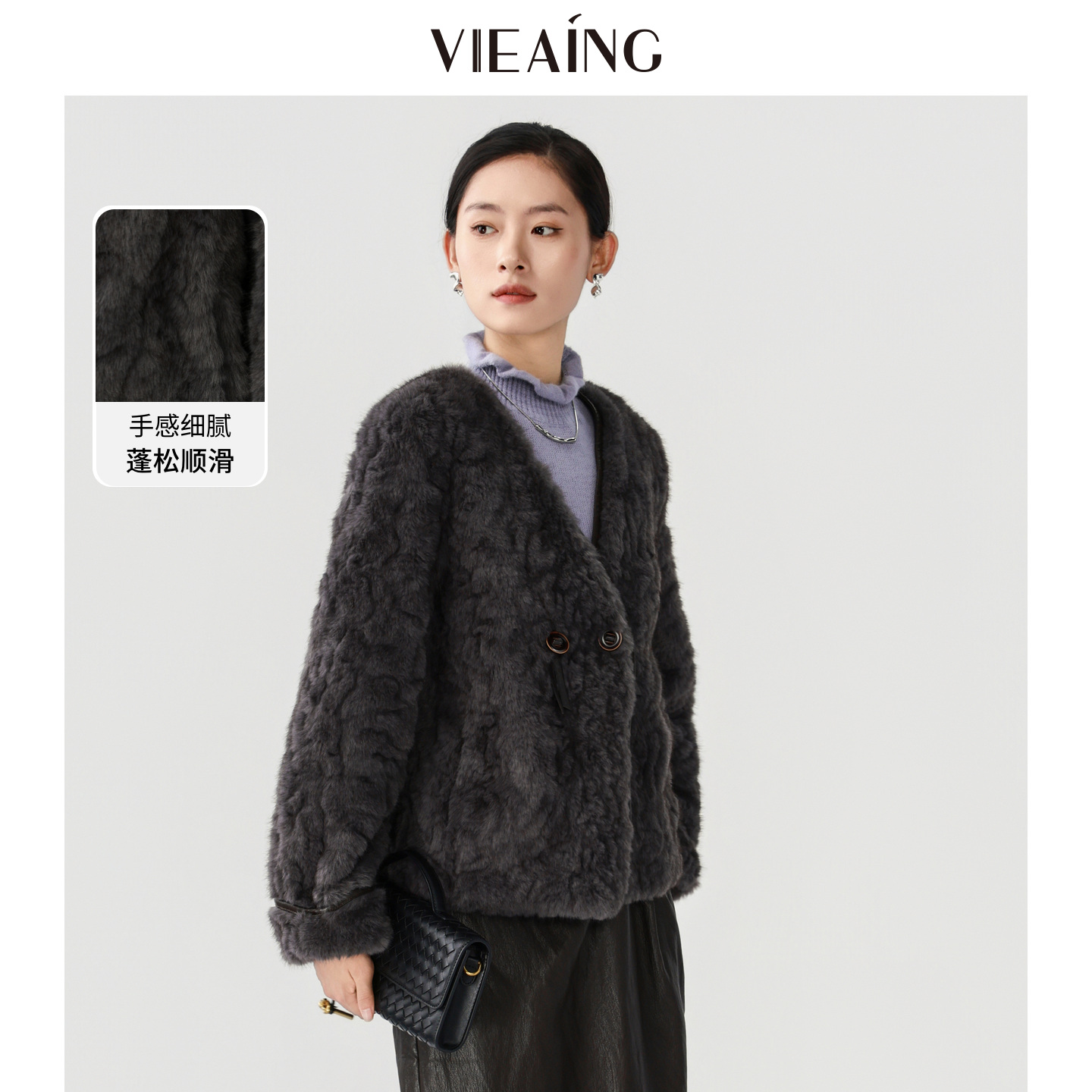 VIEA.ING薇迎商场同款无领短外套