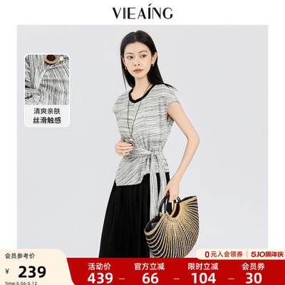 VIEA.ING薇迎休闲套装女2026夏新款收腰无袖上衣阔腿裤气质两件套