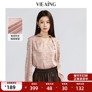 VIEA.ING薇迎商场同款粉色衬衫女2026春季新款长袖衬衣提花上衣