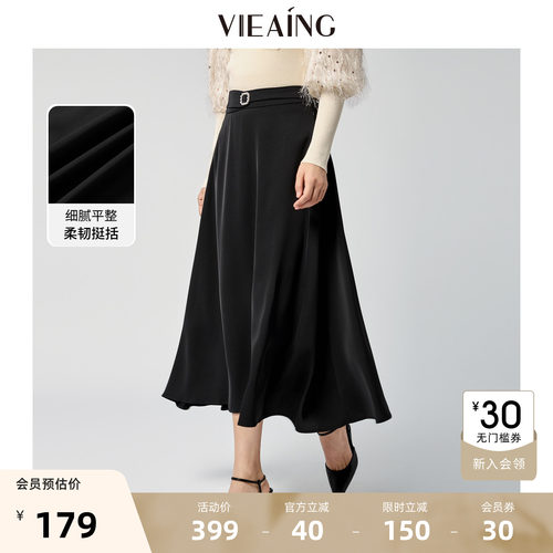 VIEA.ING薇迎商场同款黑色半身裙
