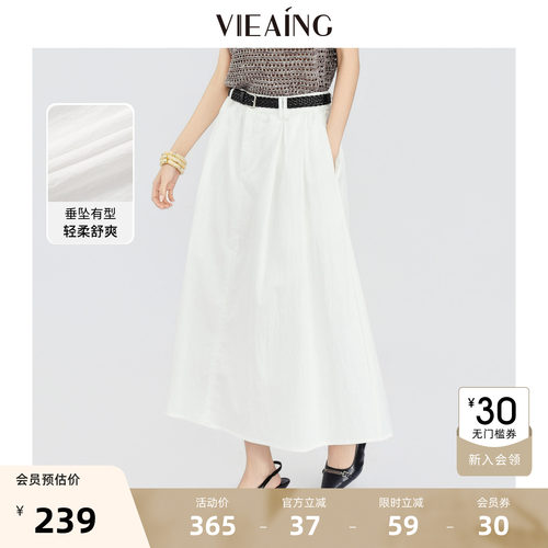 VIEA.ING薇迎白色半身裙女2026夏秋季新款配腰带显瘦裙子半身长裙