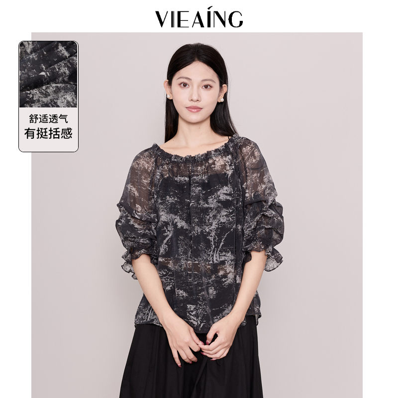 VIEA.ING薇迎通勤莱赛尔国风衬衫