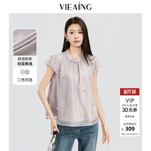 VIEA.ING薇迎立领衬衫女2026夏新款小个子粉色衬衣法式泡泡袖上衣