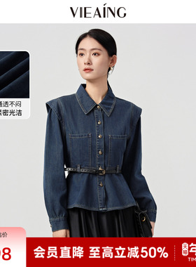 VIEA.ING薇迎商场同款牛仔衬衫女2026春季新款小个子港风收腰上衣