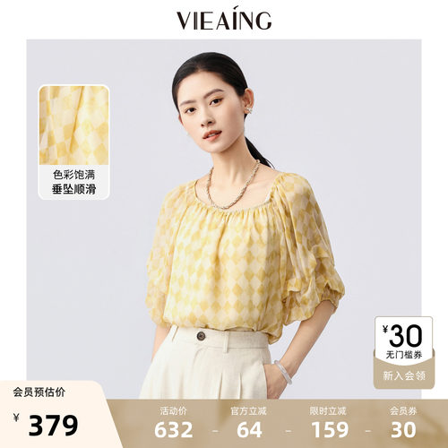 VIEA.ING薇迎商场同款印花衬衫女2026夏季新款泡泡袖衬衣气质上衣