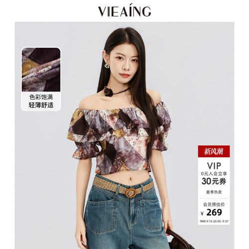 VIEA.ING薇迎一字肩衬衫女2026夏新款碎花短袖衬衣小个子短款上衣