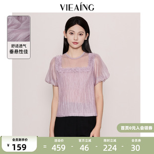 短袖 VIEA.ING薇迎商场同款 紫色衬衫 女2026夏新款 上衣 衬衣泡泡袖