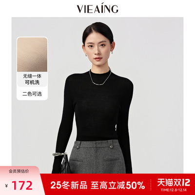 VIEA.ING薇迎针织内搭纯羊毛衫